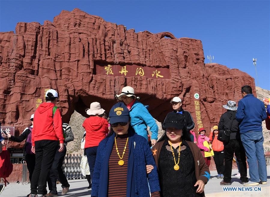 CHINA-GANSU-DANXIA LANDFORM (CN)