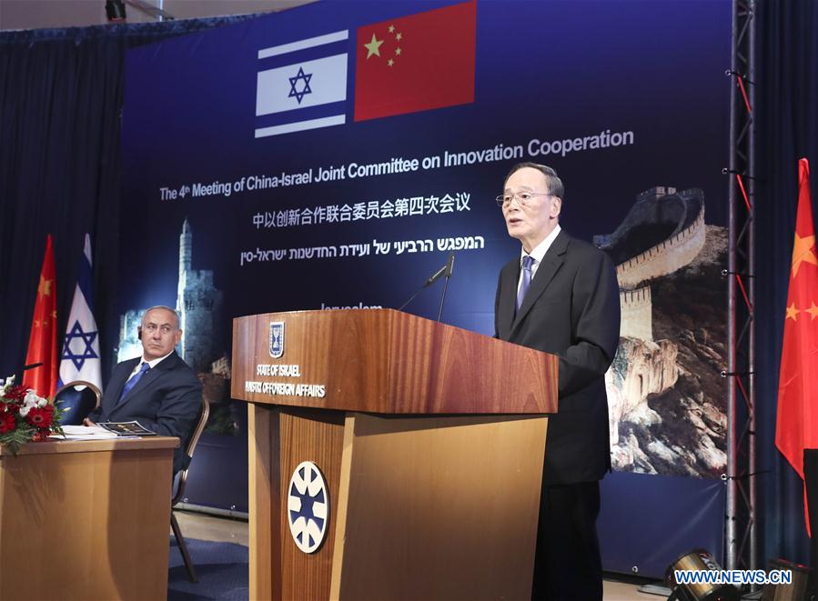 CHINA-ISRAEL-WANG QISHAN-VISIT