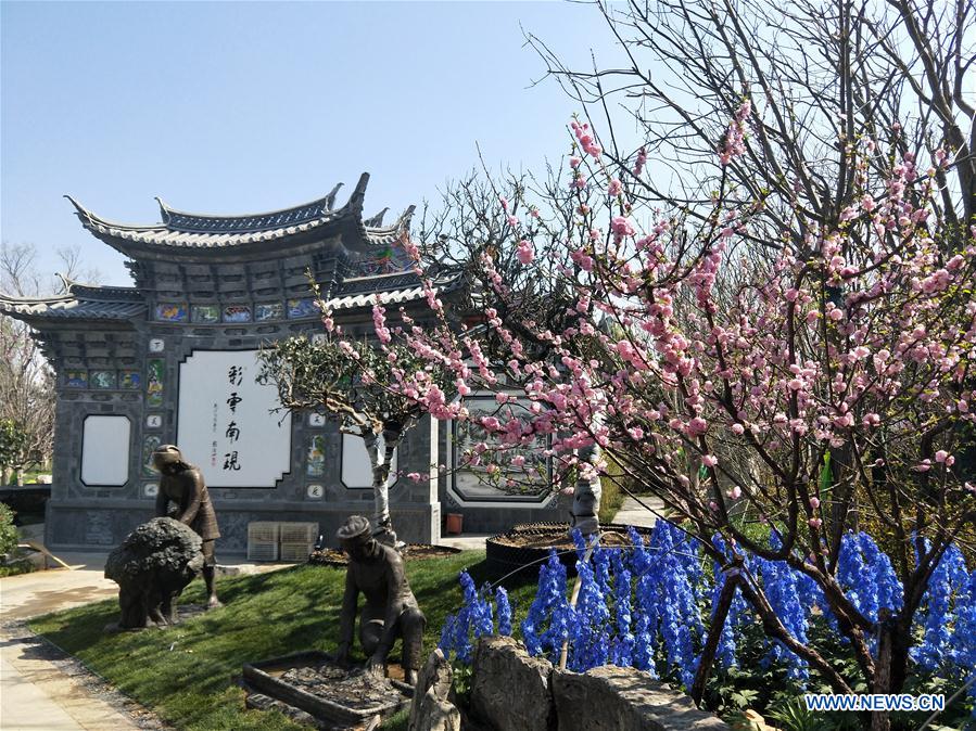 (Beijingcandid)CHINA-BEIJING-HORTICULTURAL EXPO (CN)