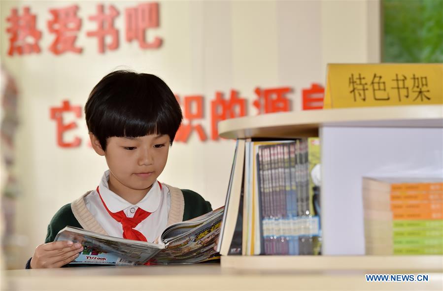 #CHINA-READING DAY (CN)