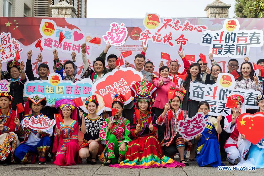 CHINA-70TH ANNIVERSARY-PRC FOUNDING-CELEBRATIONS (CN)