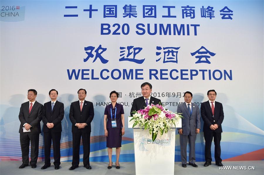 The B20 summit will be held in Hangzhou on Sept. 3-4. The B20 summit will be held in Hangzhou on Sept. 3-4.