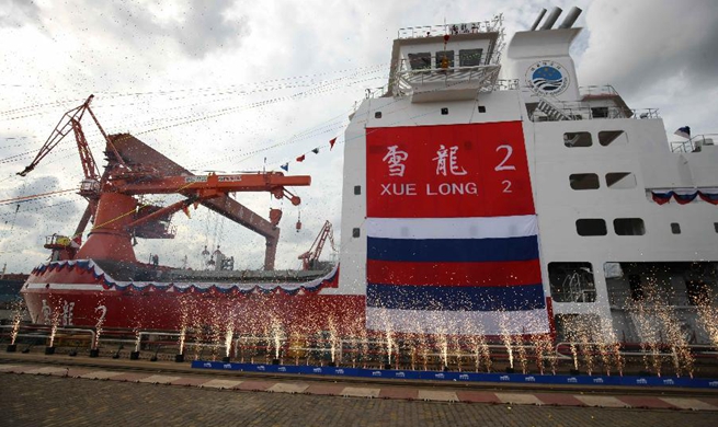 China's first domestically-built polar research vessel and icebreaker "Xuelong 2" launched in Shanghai