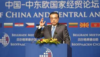 China pledges new 3 bln USD fund for central, eastern Europe