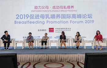 Forum held in Beijing to mark World Breastfeeding Week 2019