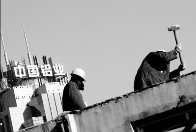 中國鋁業(yè)虧41億成中報虧損王 鋁價倒退回25年前