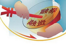 融資新規(guī)凸顯逆周期調(diào)節(jié) 券商已提前&ldquo;超標(biāo)準(zhǔn)&rdquo;運(yùn)作