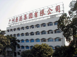 誰為廣藥含劇毒銀翹片負責？