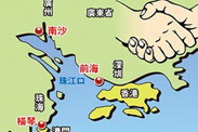 政治局通過粵津閩自貿區(qū)總體方案 四地出征新使命