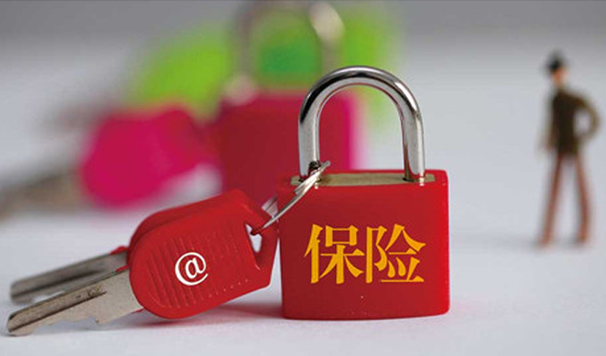 互聯(lián)網(wǎng)保險(xiǎn)中介有了正式&ldquo;名分&rdquo;