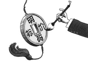 南方日報：貼吧運(yùn)營非商業(yè)化很重要