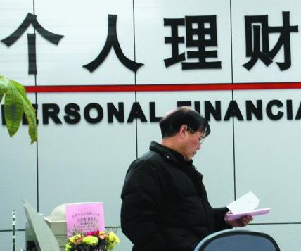 低風(fēng)險偏好的投資者的&ldquo;福音&rdquo;