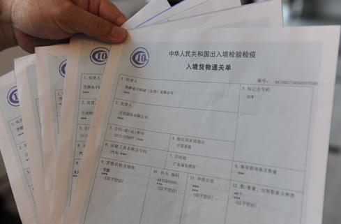 &ldquo;通關(guān)單&rdquo;成跨境電商痛點 過渡期調(diào)整引發(fā)強(qiáng)烈反響