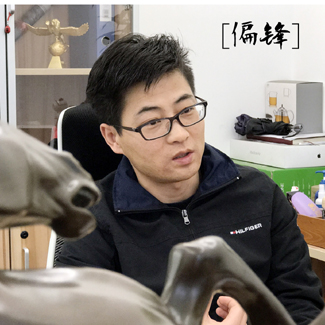 【偏鋒】離職創(chuàng)業(yè)，從四平八穩(wěn)到處處是坑