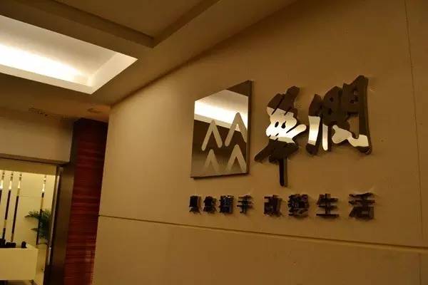 371.7億！華潤放手萬科