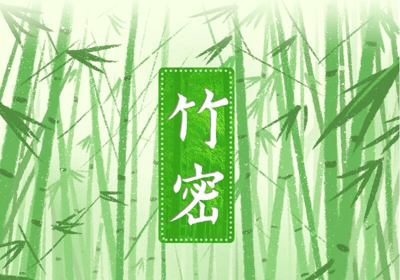 手繪長(zhǎng)圖|福建三明：綠色打底生態(tài)積淀，讓財(cái)富來敲門