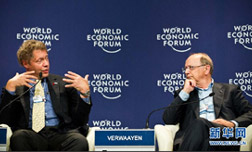 “70億人口的挑戰(zhàn)”主題分論壇