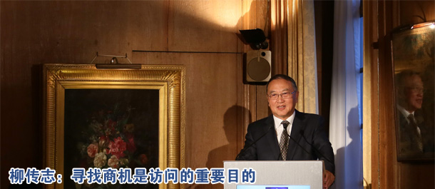 柳傳志:尋找商機(jī)是訪問(wèn)的重要目的