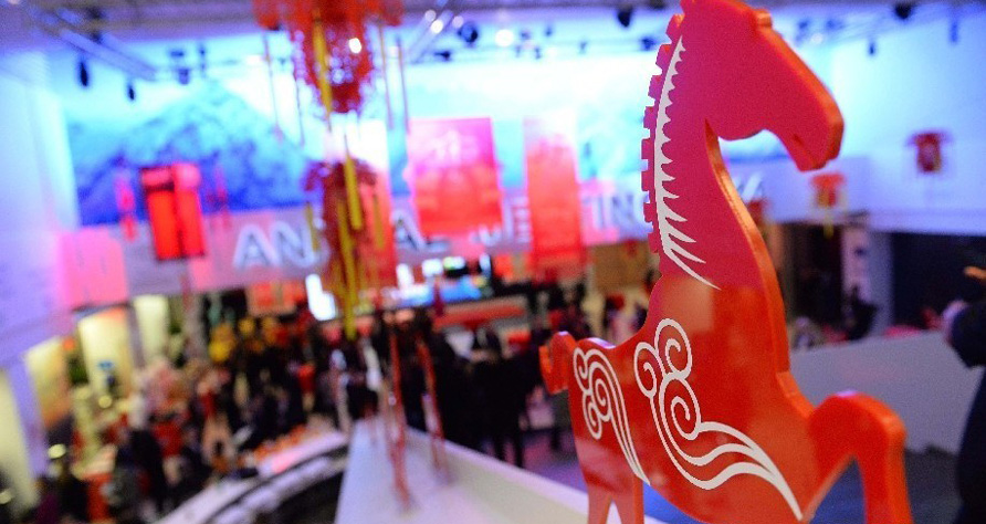 達(dá)沃斯舉辦&ldquo;天津之夜&rdquo;活動(dòng)