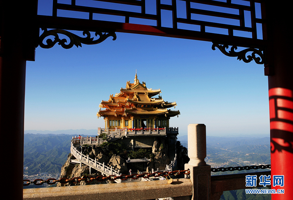 老君山風(fēng)光