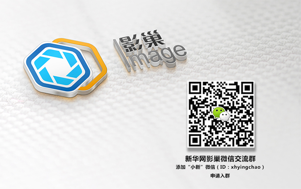 新華網(wǎng)《影巢周刊》欄目