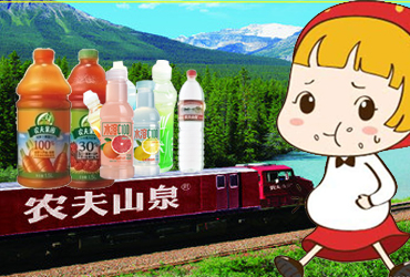 信用危機之三:屢曝質(zhì)量問題 農(nóng)夫山泉有點“懸”