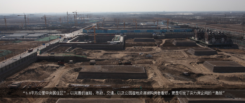 亦莊，續(xù)演美麗嬗變