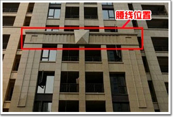 陽臺變樣開發(fā)商未告知 東田擎天半島業(yè)主要求退房