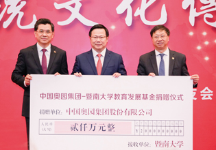 教育助學(xué)，助力新時(shí)代教育事業(yè)發(fā)展