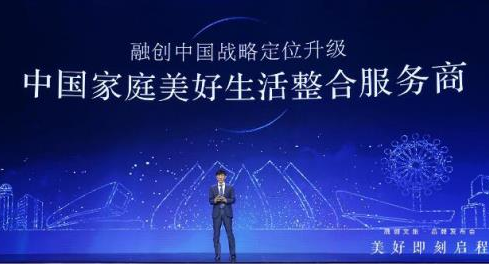 融創(chuàng)啟動戰(zhàn)略定位升級 培育文旅打造新價(jià)值增長點(diǎn)