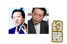 吳曉求任志強打賭 股票收益五年后贏房產
