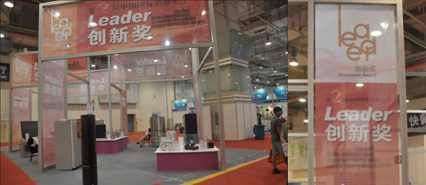 SINOCES2013焦點圖創(chuàng)新獎展區(qū)