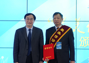 新華網(wǎng)股份有限公司董事、常務副總裁魏紫川為獲獎者頒獎