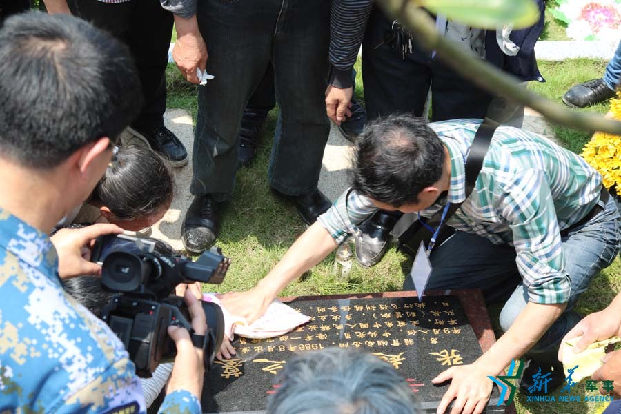 &uarr;資料圖片：張超烈士之墓。