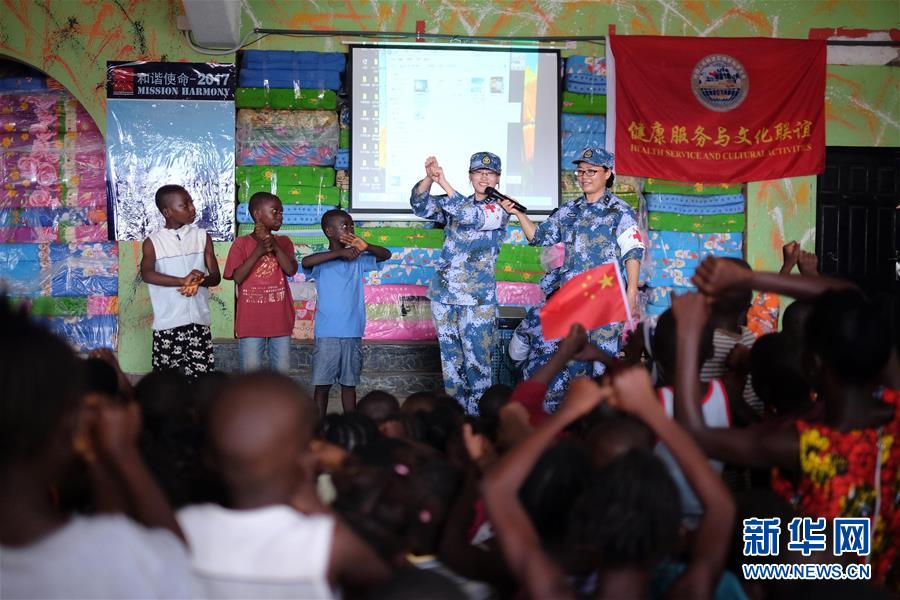 （圖文互動(dòng)）（4）中國之舟，為和平友愛而來&mdash;&mdash;一份來自中國海軍和平方舟號醫(yī)院船的報(bào)告