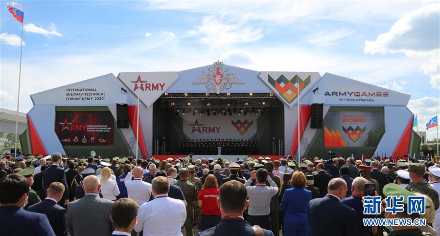 （國際&middot;圖文互動(dòng)）（4）&ldquo;國際軍事比賽-2020&rdquo;暨&ldquo;軍隊(duì)-2020&rdquo;論壇開幕　普京說有助加強(qiáng)國防交流合作