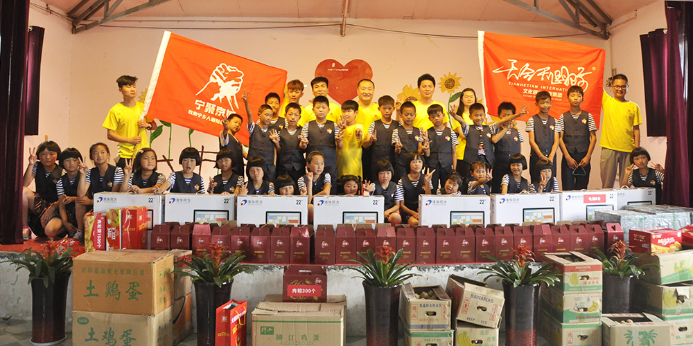 &ldquo;雷鋒精神萬里行&rdquo;公益活動為新鄉(xiāng)太陽村孩子獻愛心