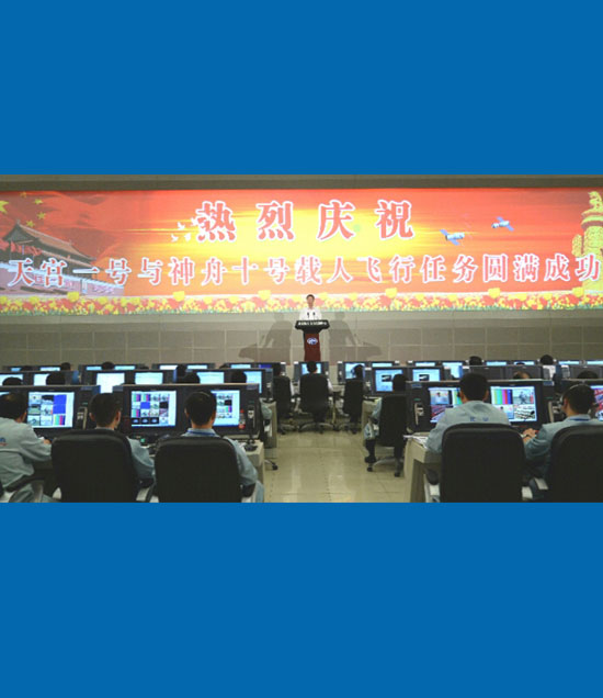 張高麗宣讀中共中央、國(guó)務(wù)院、中央軍委的賀電