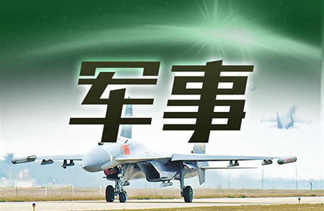 強(qiáng)軍需要“硬骨頭精神”