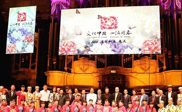 “文化中國(guó)·四海同春”悉尼上演 與華人華僑共迎猴年