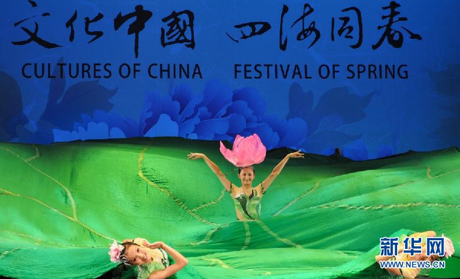 &ldquo;文化中國(guó)&middot;四海同春&rdquo;藝術(shù)團(tuán)首次亮相西雅圖