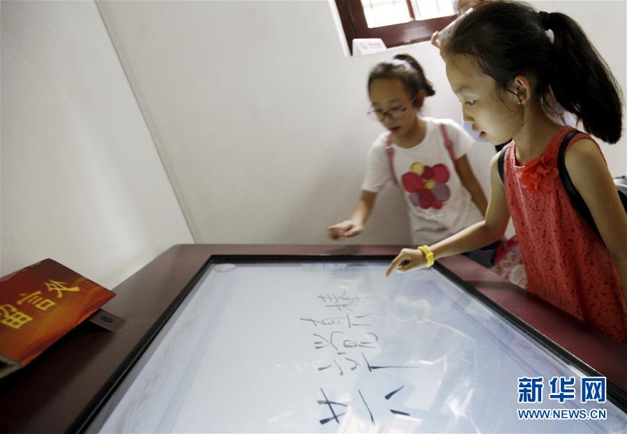 （新華全媒頭條&middot;十九大特別報(bào)道&middot;圖文互動）（8）再塑黨的形象的偉大工程&mdash;&mdash;中國共產(chǎn)黨自身建設(shè)的五年探索之路