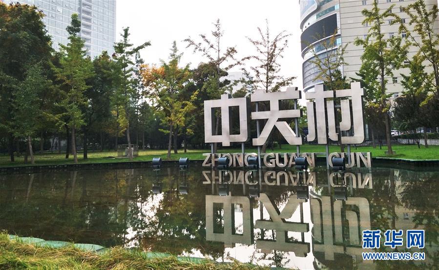 （十九大時(shí)光&middot;圖文互動(dòng)）（7）變革不平凡　奮進(jìn)新時(shí)代&mdash;&mdash;來自基層蹲點(diǎn)現(xiàn)場的報(bào)道 