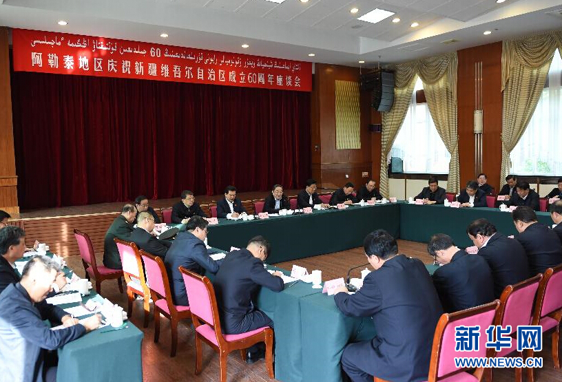 9月29日，中共中央政治局常委、全國政協(xié)主席、中央代表團團長俞正聲率中央代表團部分成員赴阿勒泰地區(qū)看望各族干部群眾。這是俞正聲出席阿勒泰地區(qū)慶祝新疆維吾爾自治區(qū)成立60周年座談會并講話。新華社記者 高潔 攝