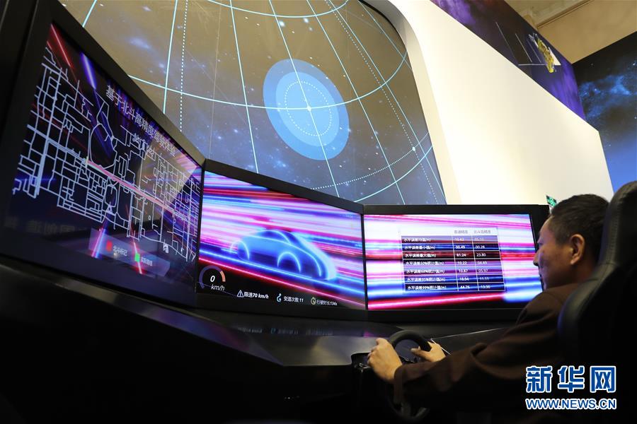 （十九大時(shí)光&middot;圖文互動(dòng)）（3）向著夢(mèng)想，奮進(jìn)！&mdash;&mdash;來(lái)自&ldquo;砥礪奮進(jìn)的五年&rdquo;大型成就展現(xiàn)場(chǎng)的報(bào)道 