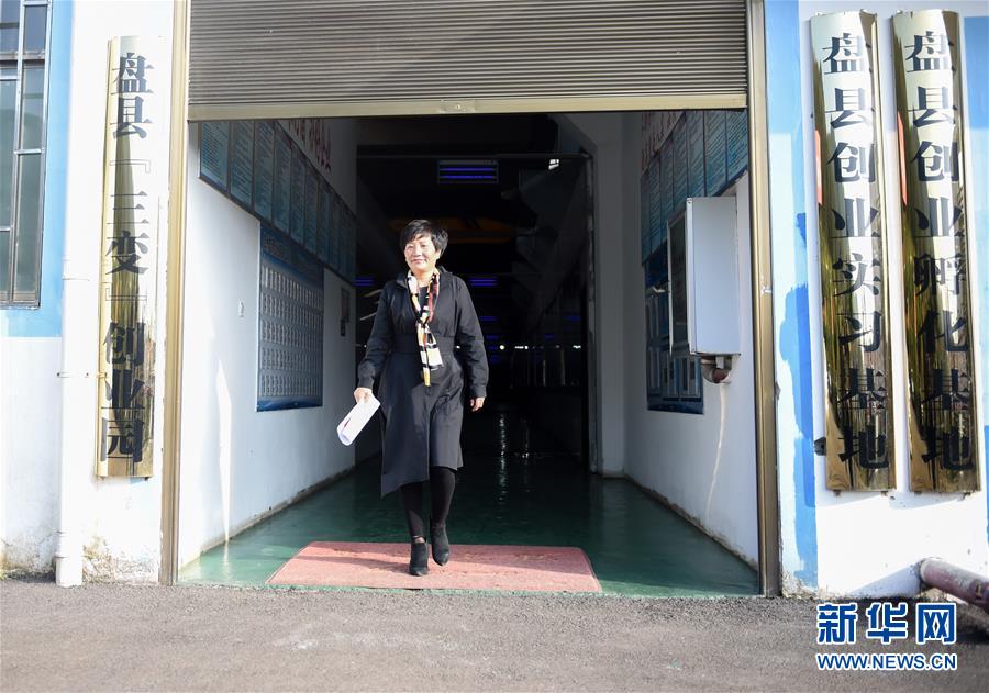 （十九大代表回基層&middot;圖文互動）（4）擺脫貧困后，還應有更高的精神追求&mdash;&mdash;十九大代表余留芬的&ldquo;宣講時光&rdquo;