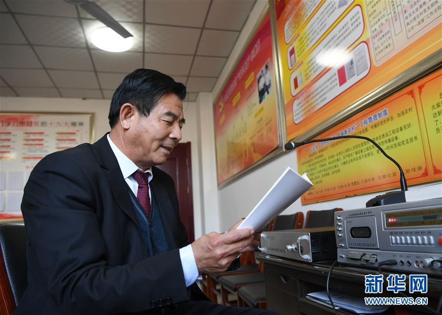 （圖文互動(dòng)）（13）奏響新時(shí)代偉大復(fù)興的壯麗樂章&mdash;&mdash;寫在&ldquo;中國夢(mèng)&rdquo;提出五周年之際