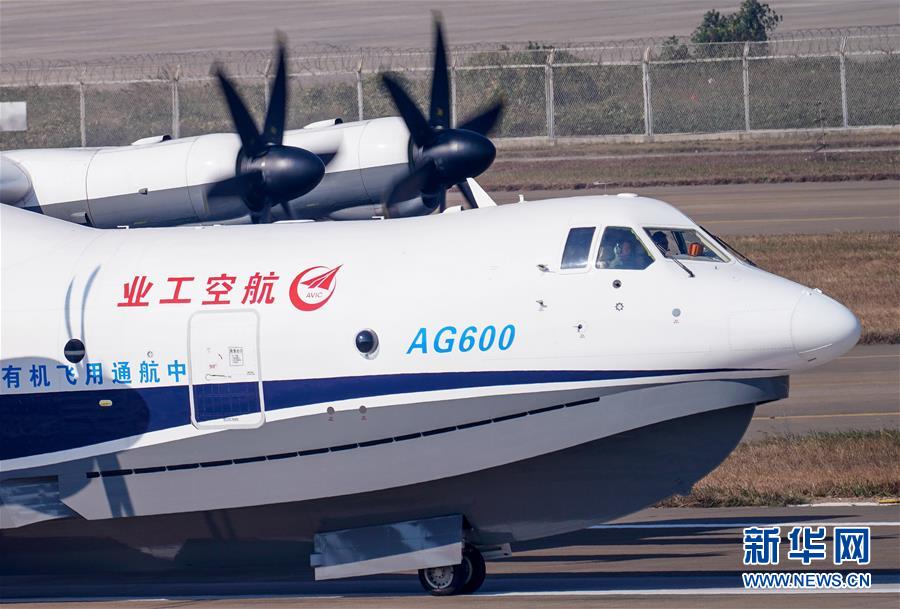 （新華全媒頭條&middot;圖文互動）（3）國產(chǎn)大飛機(jī)&ldquo;三兄弟&rdquo;藍(lán)天聚首 &ldquo;中國翼&rdquo;開啟航空強(qiáng)國新時代 