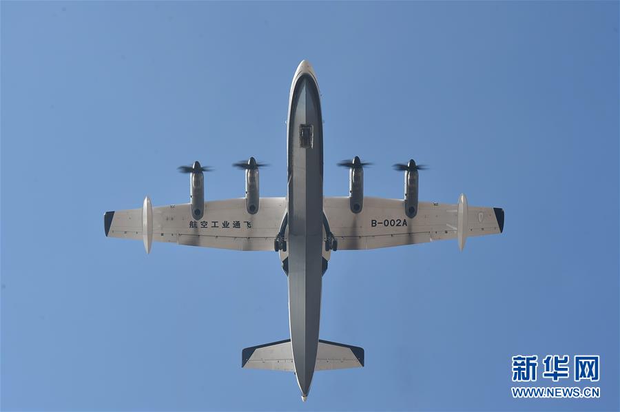 （新華全媒頭條&middot;圖文互動）（4）國產(chǎn)大飛機(jī)&ldquo;三兄弟&rdquo;藍(lán)天聚首 &ldquo;中國翼&rdquo;開啟航空強(qiáng)國新時(shí)代 