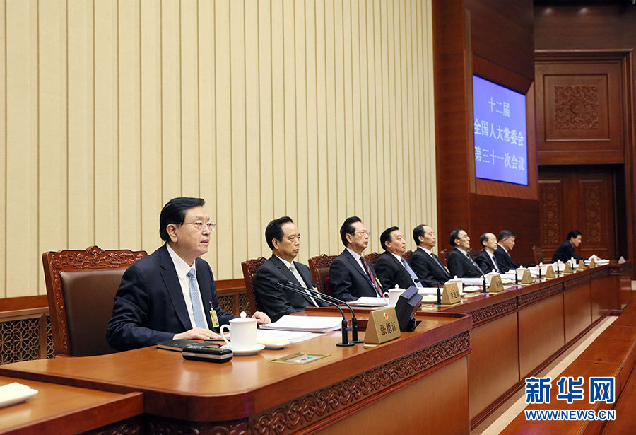 12月27日，全國(guó)人大常委會(huì)委員長(zhǎng)張德江主持十二屆全國(guó)人大常委會(huì)第三十一次會(huì)議閉幕會(huì)。在會(huì)議完成各項(xiàng)表決事項(xiàng)后，張德江發(fā)表講話。新華社記者 劉衛(wèi)兵 攝